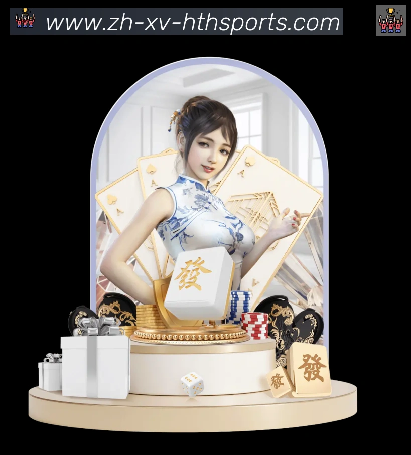 华体会hth登录入口荣誉